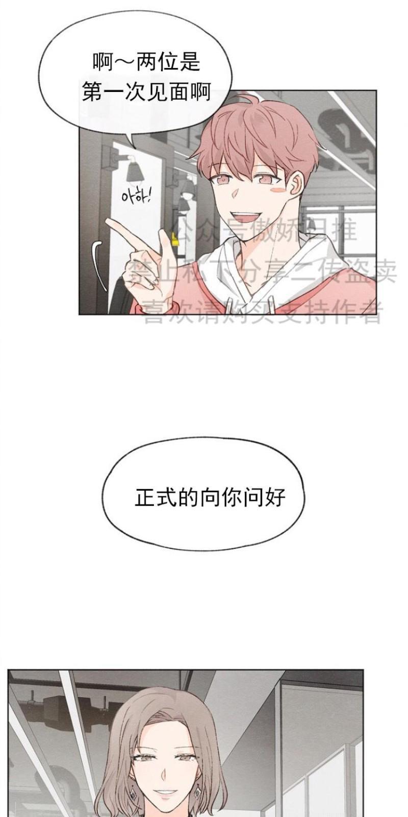 爱憎缺乏[耽美]韩漫全集-第10话无删减无遮挡章节图片 