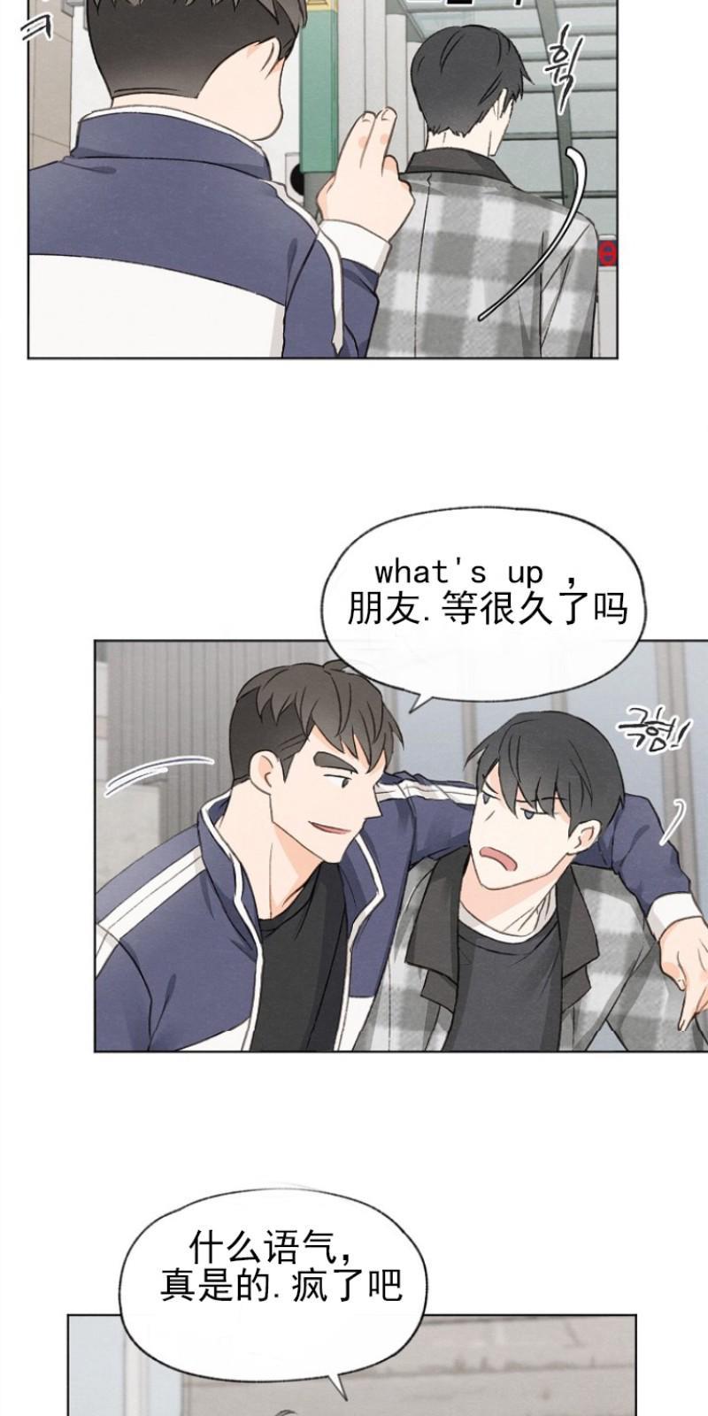 爱憎缺乏[耽美]韩漫全集-第11话无删减无遮挡章节图片 
