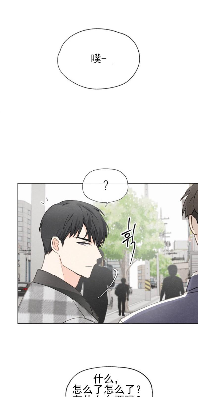 爱憎缺乏[耽美]韩漫全集-第11话无删减无遮挡章节图片 