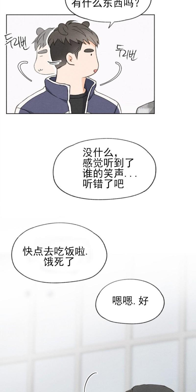 爱憎缺乏[耽美]韩漫全集-第11话无删减无遮挡章节图片 