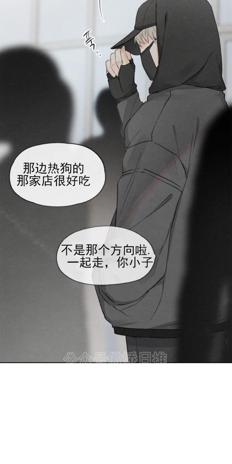 爱憎缺乏[耽美]韩漫全集-第11话无删减无遮挡章节图片 
