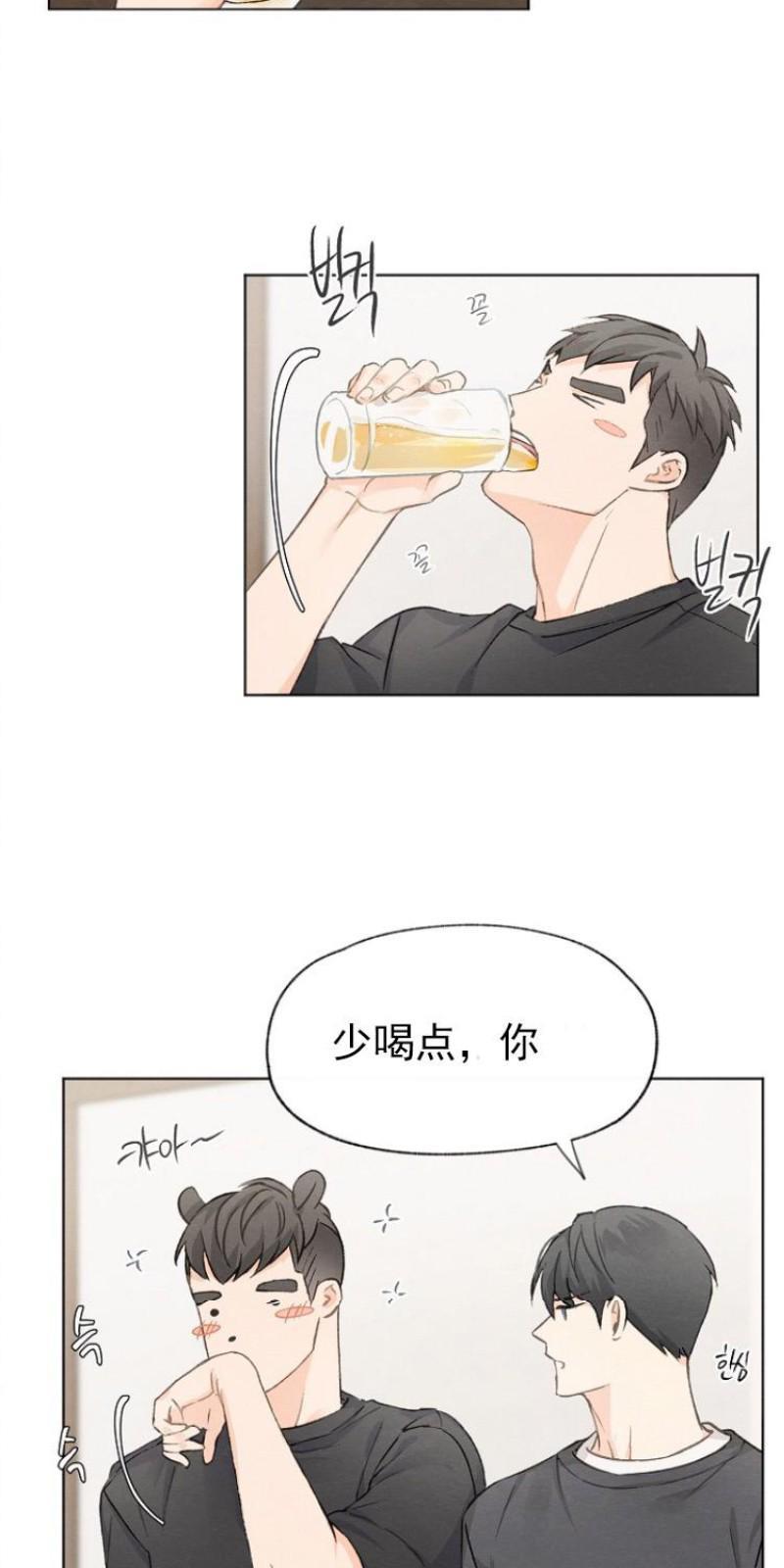爱憎缺乏[耽美]韩漫全集-第12话无删减无遮挡章节图片 