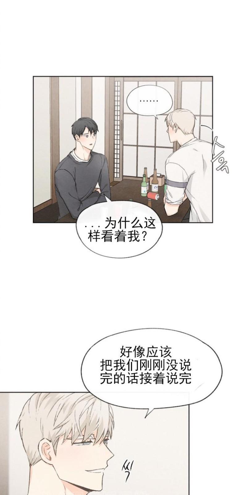 爱憎缺乏[耽美]韩漫全集-第12话无删减无遮挡章节图片 