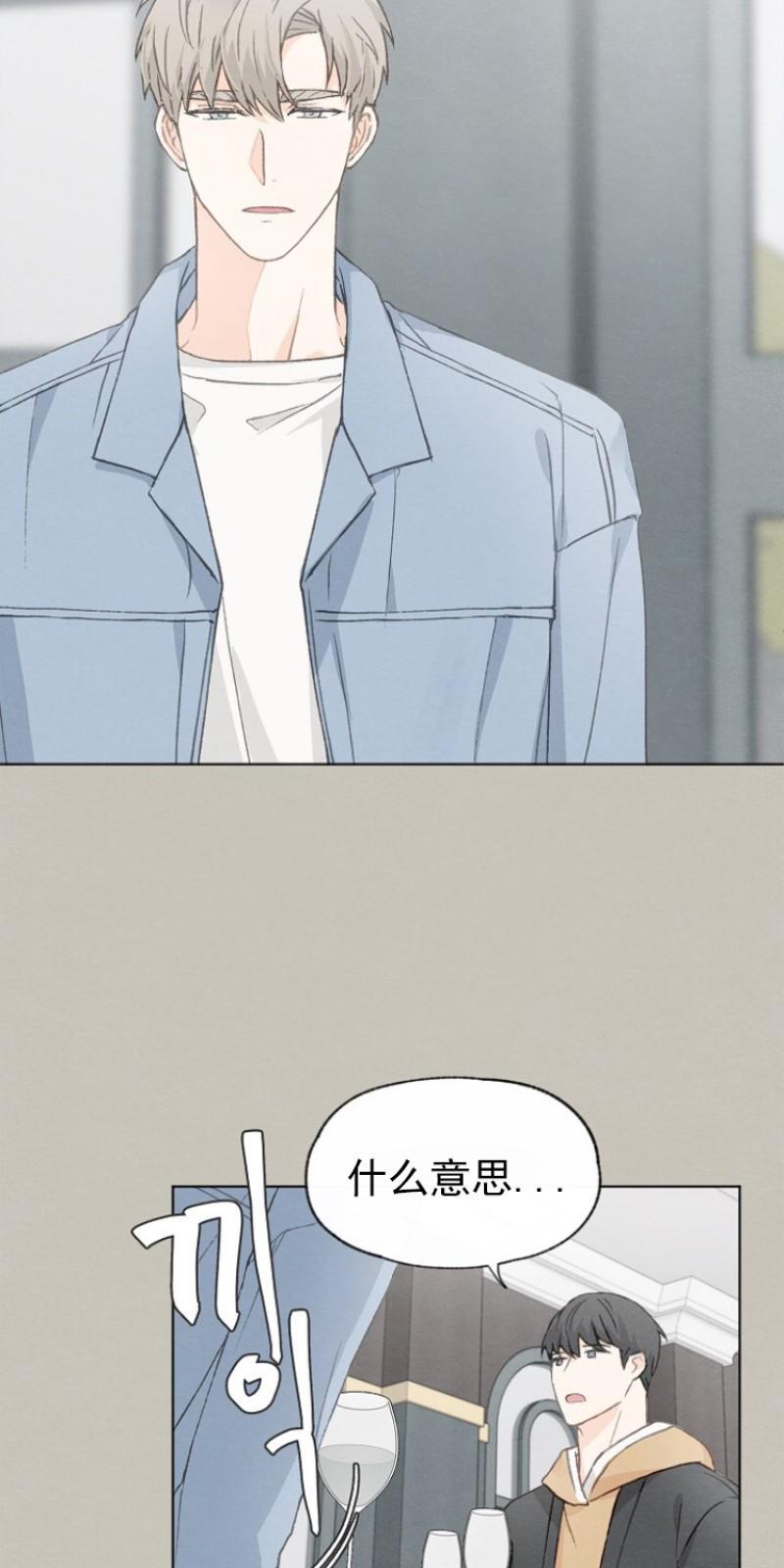 爱憎缺乏[耽美]韩漫全集-第13话无删减无遮挡章节图片 