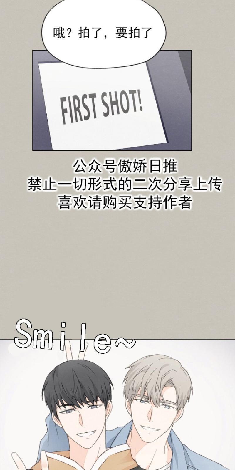爱憎缺乏[耽美]韩漫全集-第13话无删减无遮挡章节图片 