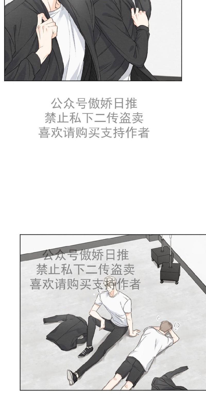 爱憎缺乏[耽美]韩漫全集-第15话无删减无遮挡章节图片 