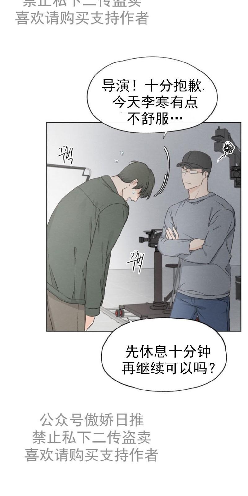 爱憎缺乏[耽美]韩漫全集-第15话无删减无遮挡章节图片 