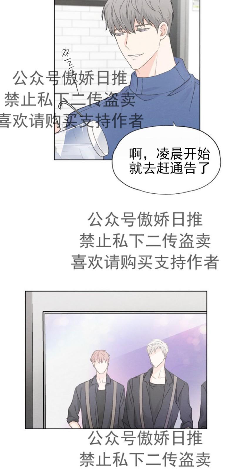 爱憎缺乏[耽美]韩漫全集-第16话无删减无遮挡章节图片 