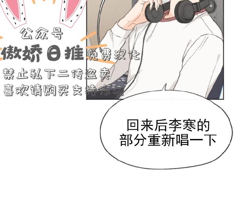 爱憎缺乏[耽美]韩漫全集-第18话无删减无遮挡章节图片 