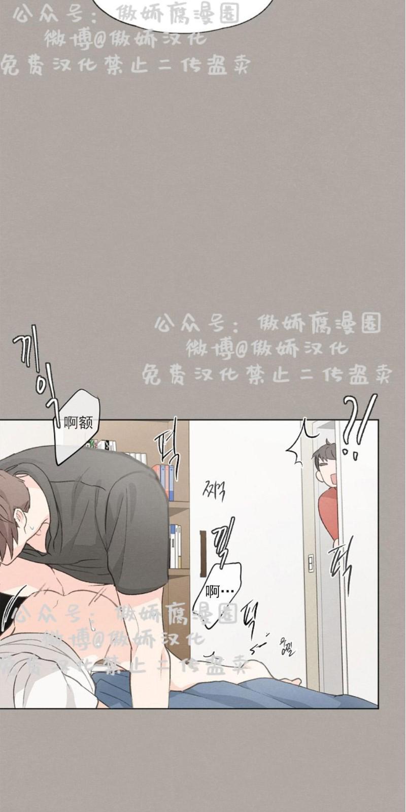 爱憎缺乏[耽美]韩漫全集-第22话无删减无遮挡章节图片 