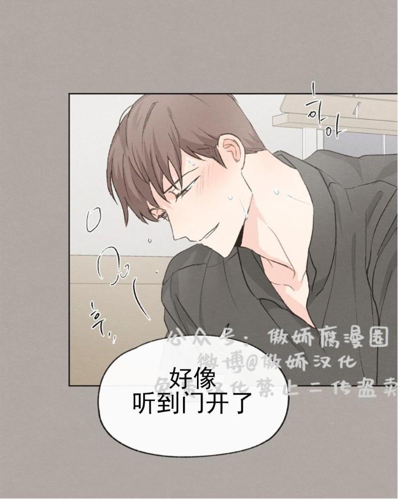 爱憎缺乏[耽美]韩漫全集-第22话无删减无遮挡章节图片 