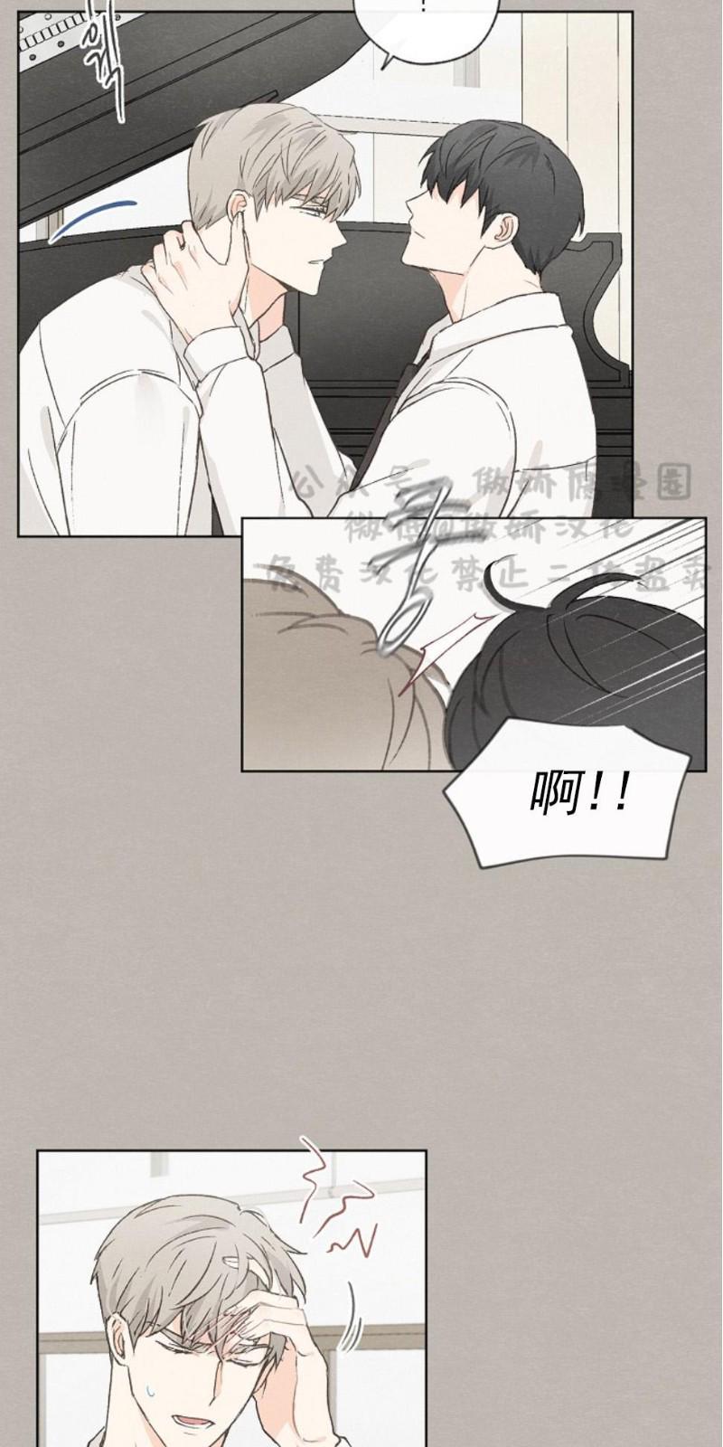 爱憎缺乏[耽美]韩漫全集-第23话无删减无遮挡章节图片 