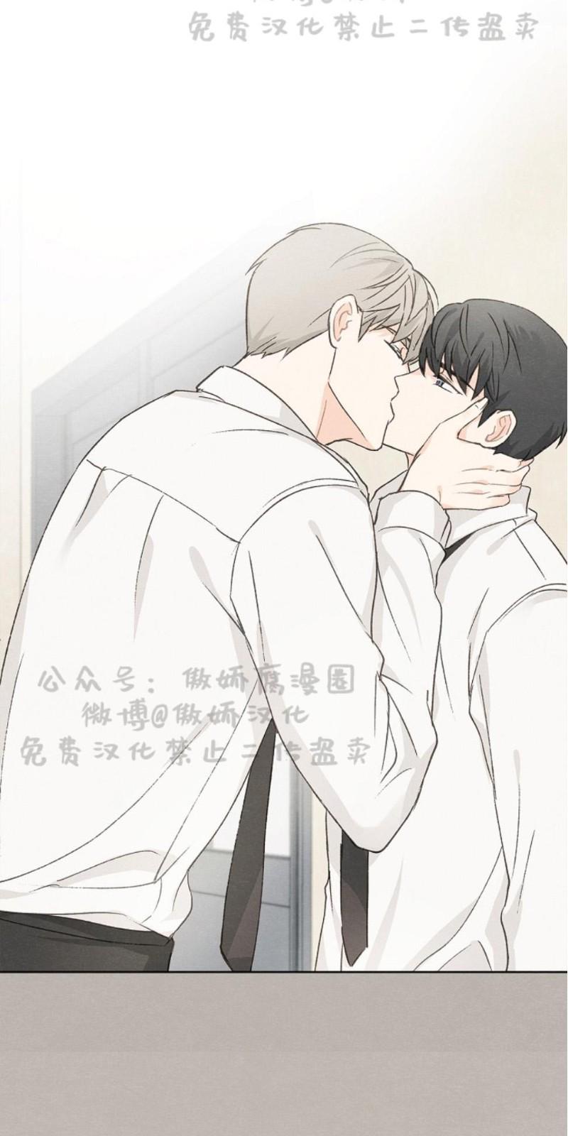 爱憎缺乏[耽美]韩漫全集-第23话无删减无遮挡章节图片 