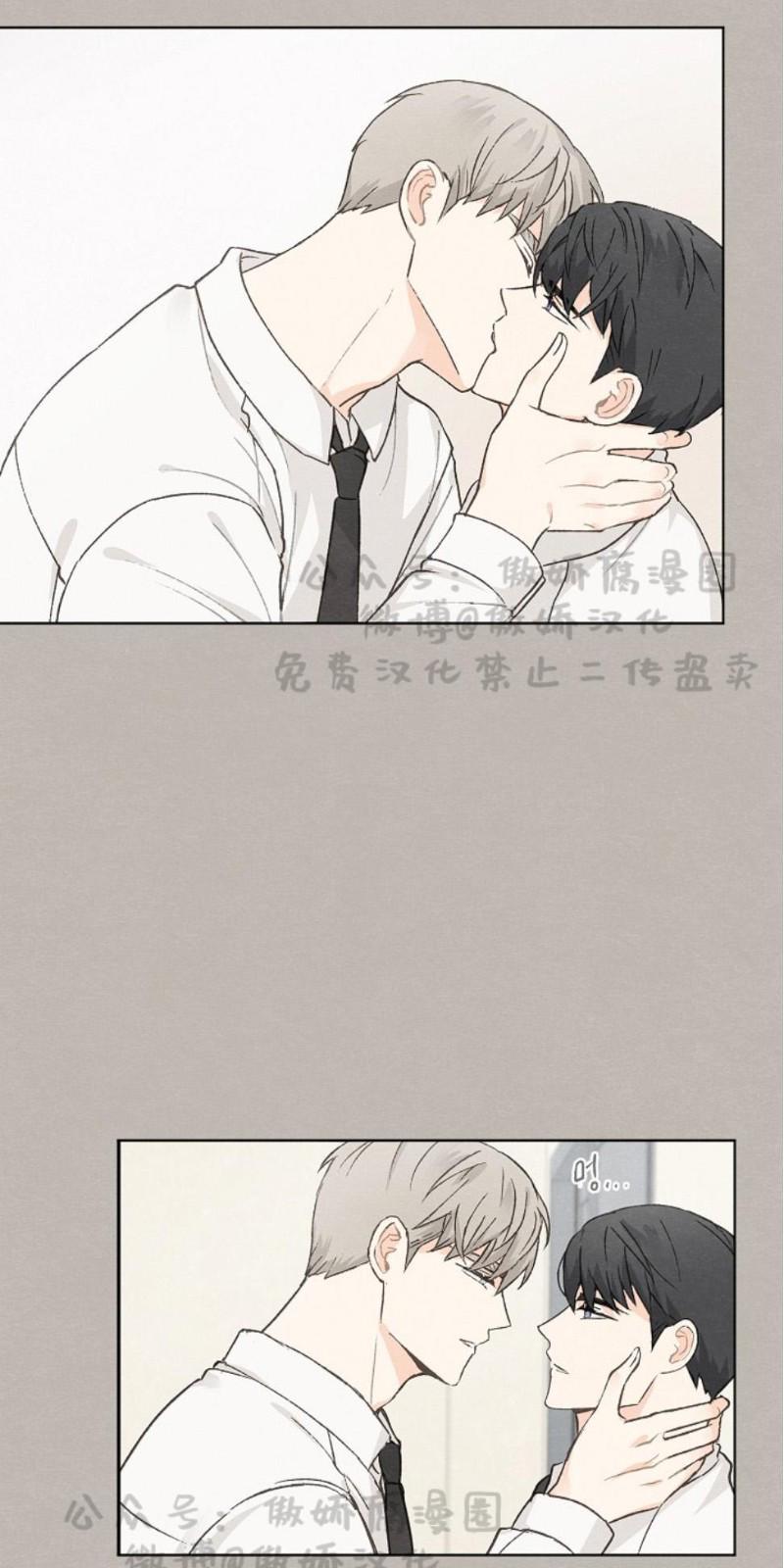 爱憎缺乏[耽美]韩漫全集-第23话无删减无遮挡章节图片 