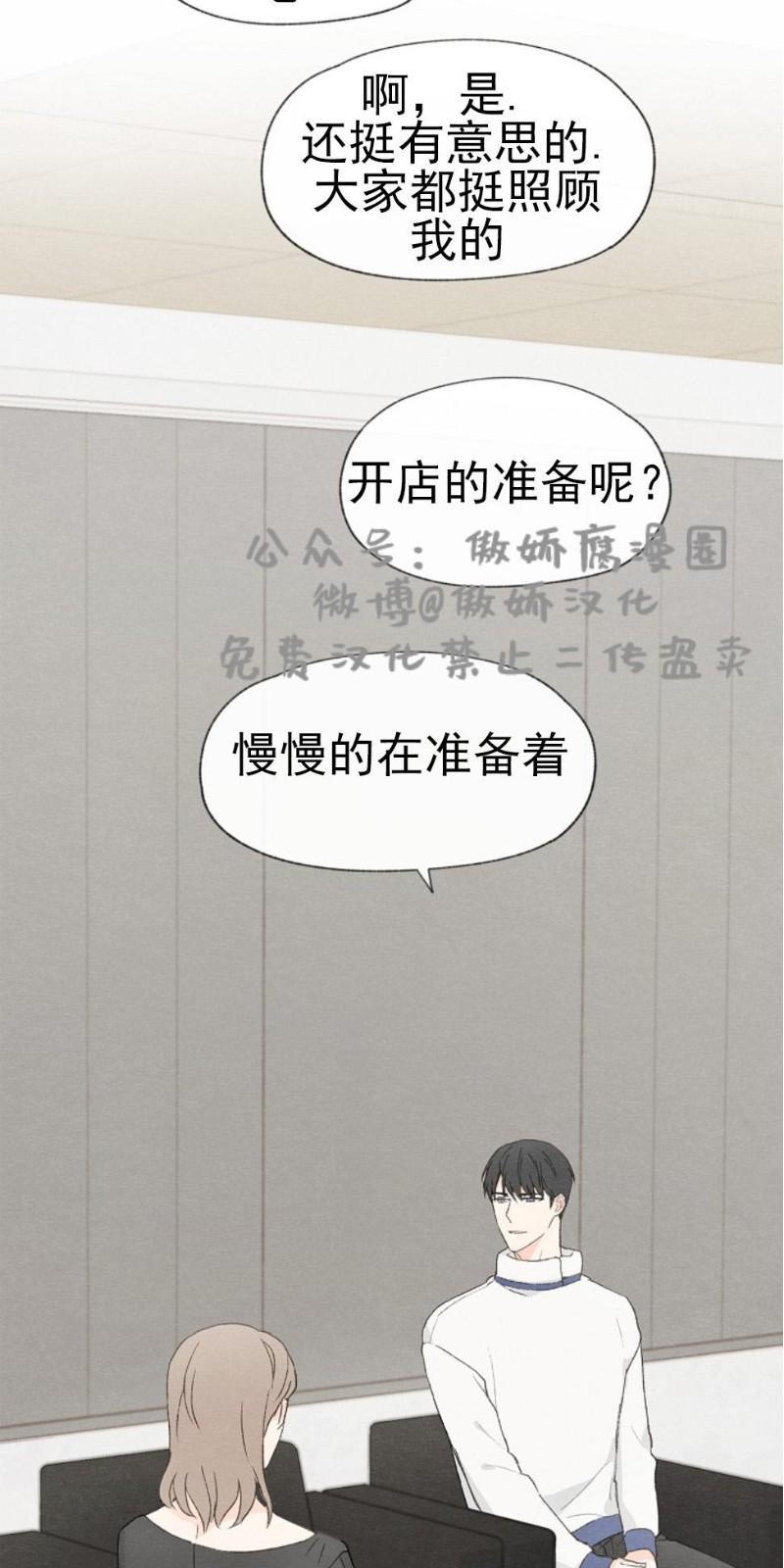 爱憎缺乏[耽美]韩漫全集-第26话无删减无遮挡章节图片 