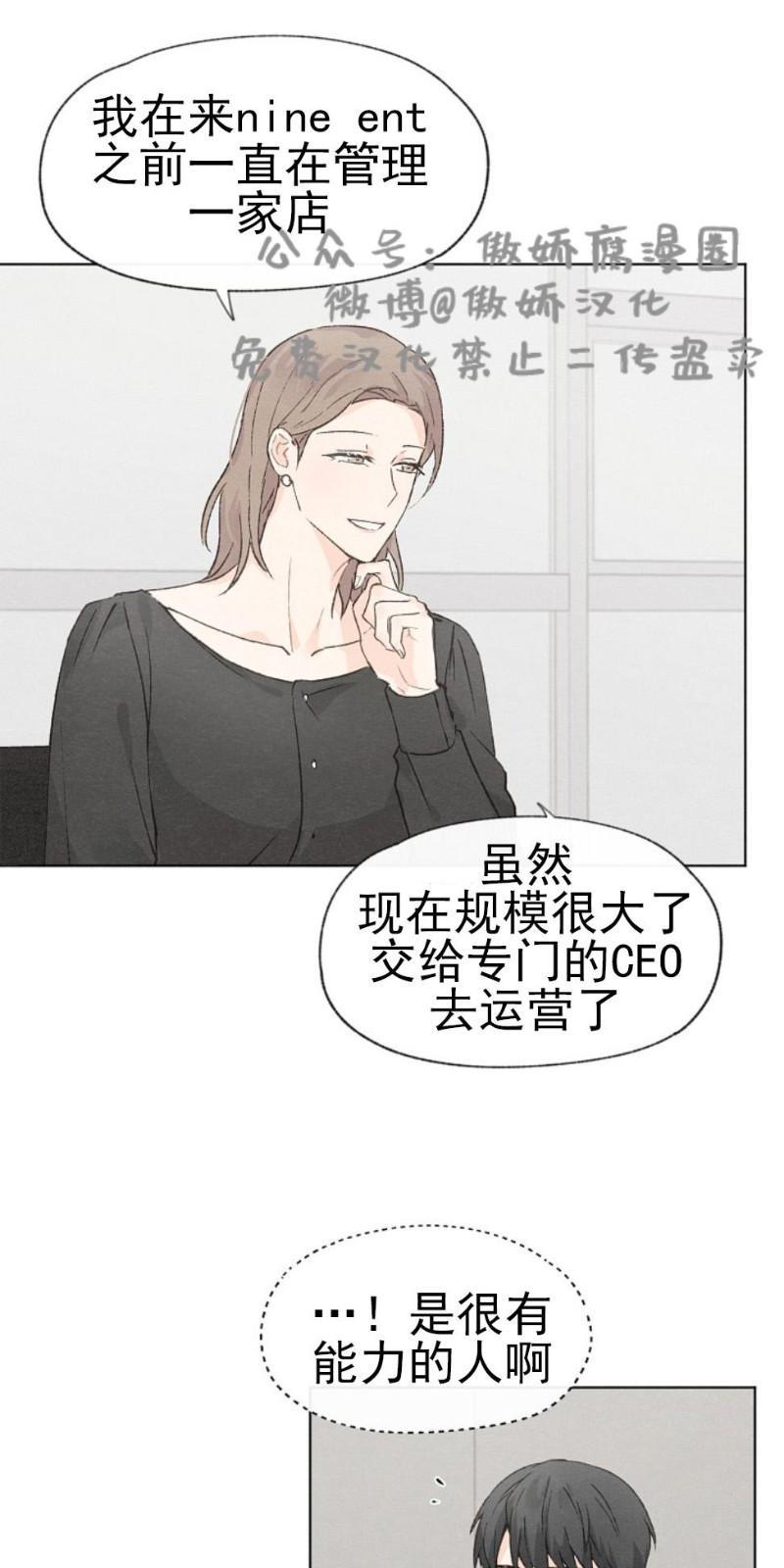 爱憎缺乏[耽美]韩漫全集-第26话无删减无遮挡章节图片 
