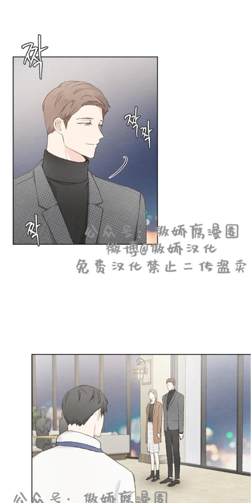 爱憎缺乏[耽美]韩漫全集-第27话无删减无遮挡章节图片 