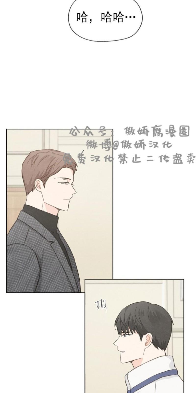 爱憎缺乏[耽美]韩漫全集-第27话无删减无遮挡章节图片 