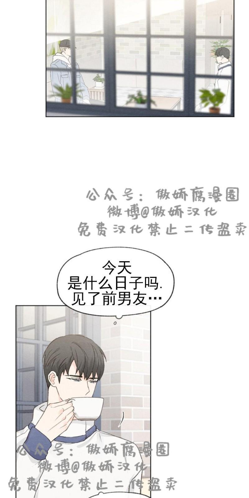 爱憎缺乏[耽美]韩漫全集-第28话无删减无遮挡章节图片 