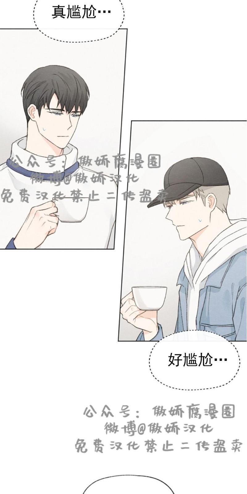 爱憎缺乏[耽美]韩漫全集-第28话无删减无遮挡章节图片 