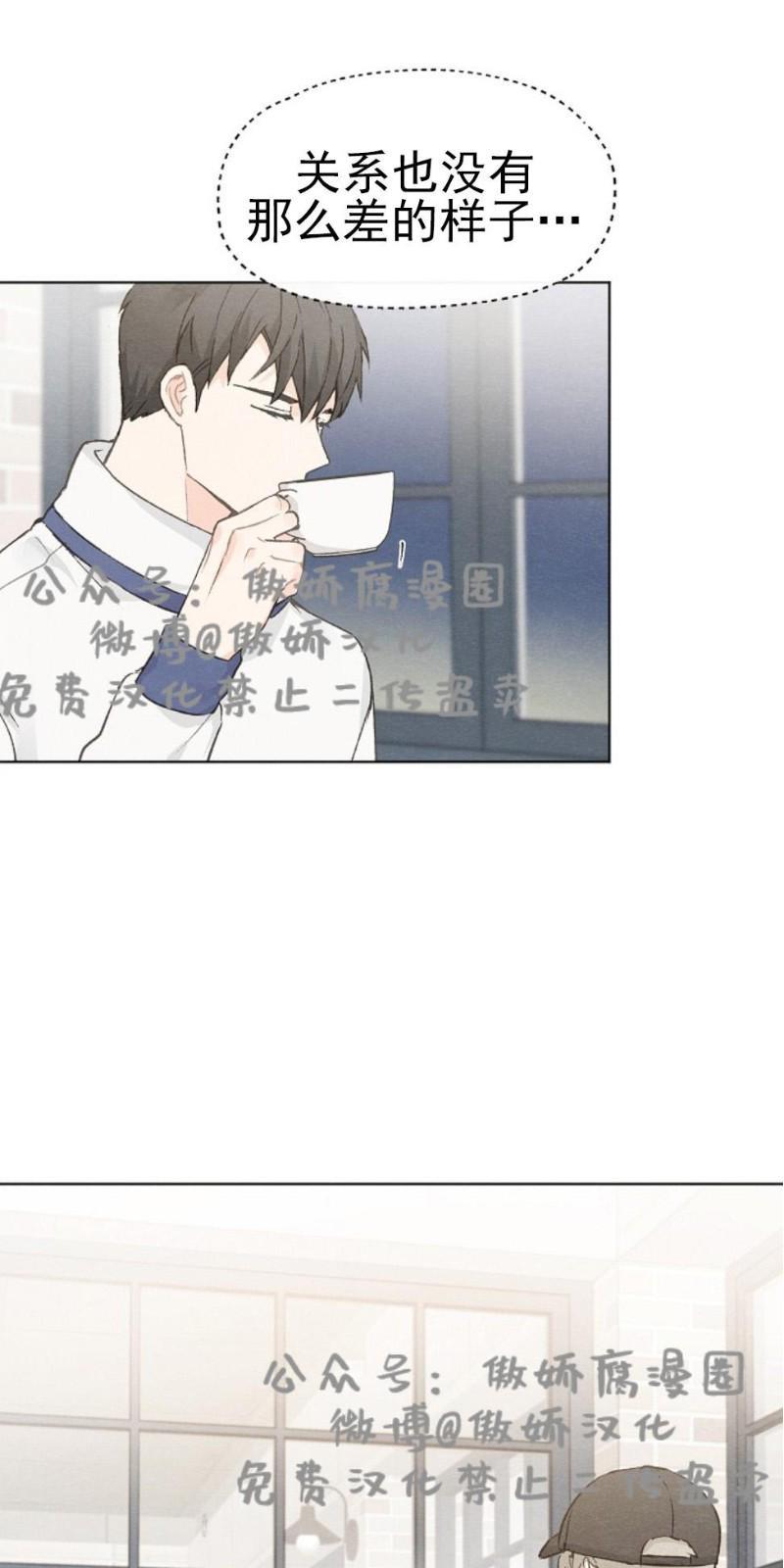 爱憎缺乏[耽美]韩漫全集-第28话无删减无遮挡章节图片 