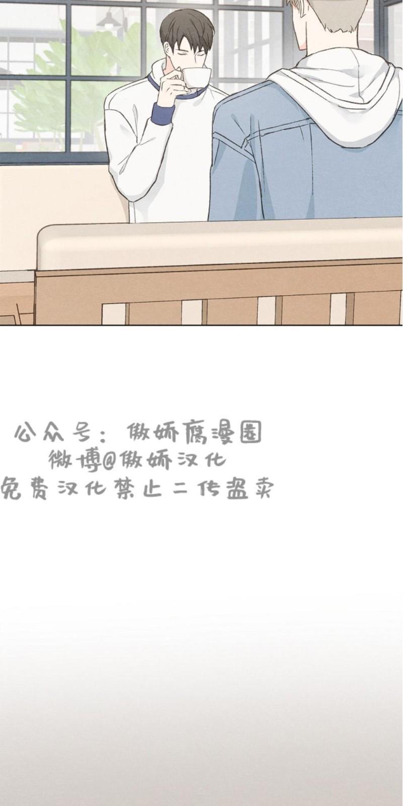 爱憎缺乏[耽美]韩漫全集-第28话无删减无遮挡章节图片 