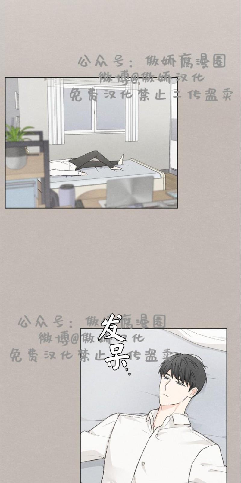 爱憎缺乏[耽美]韩漫全集-第28话无删减无遮挡章节图片 