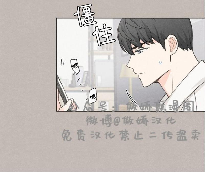 爱憎缺乏[耽美]韩漫全集-第28话无删减无遮挡章节图片 