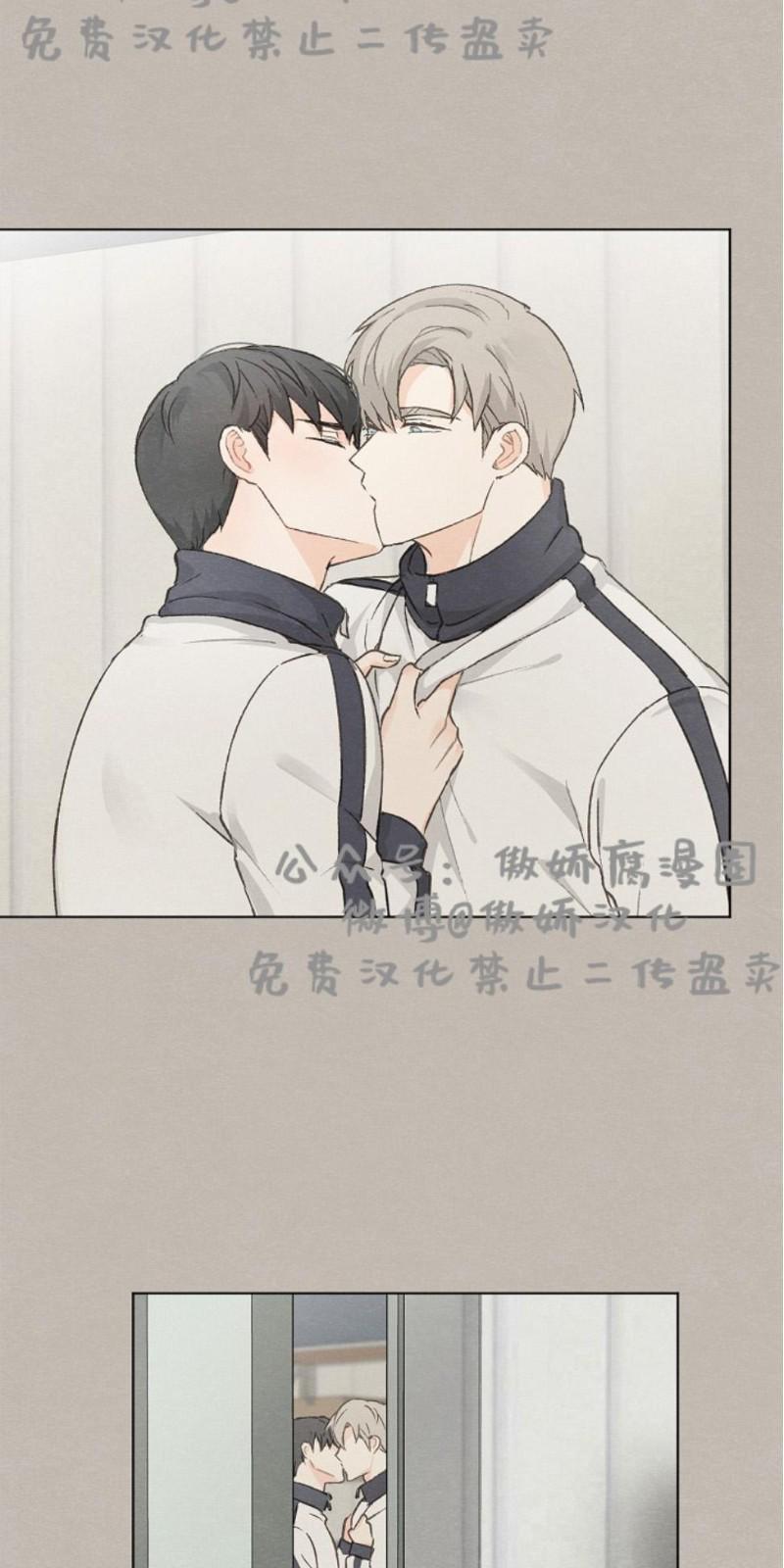 爱憎缺乏[耽美]韩漫全集-第29话无删减无遮挡章节图片 