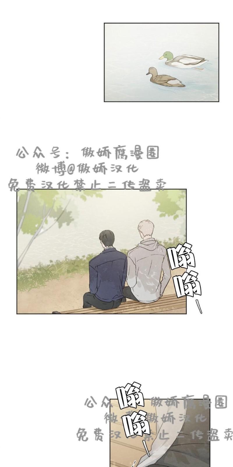 爱憎缺乏[耽美]韩漫全集-第30话无删减无遮挡章节图片 