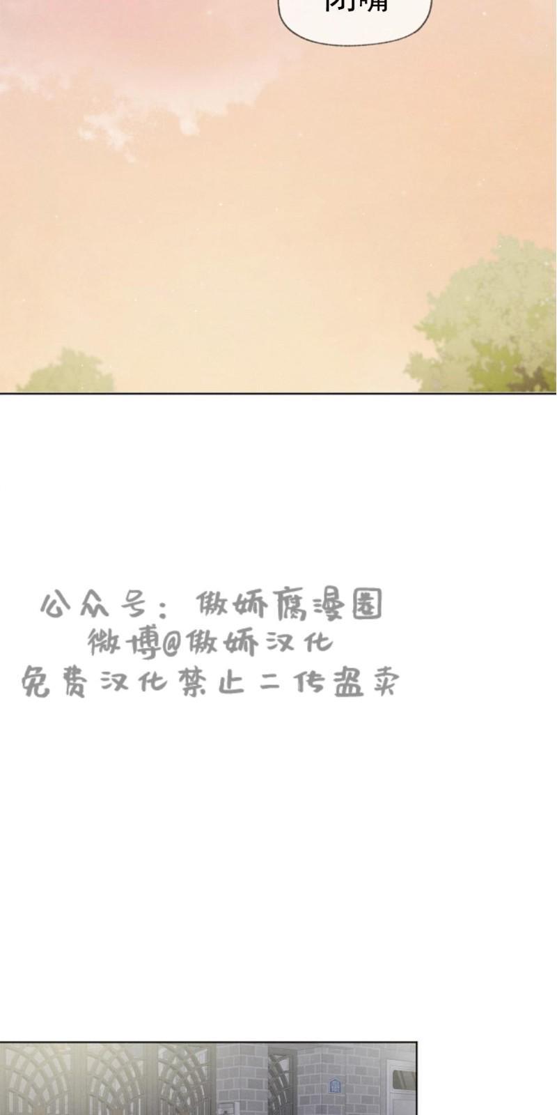 爱憎缺乏[耽美]韩漫全集-第30话无删减无遮挡章节图片 