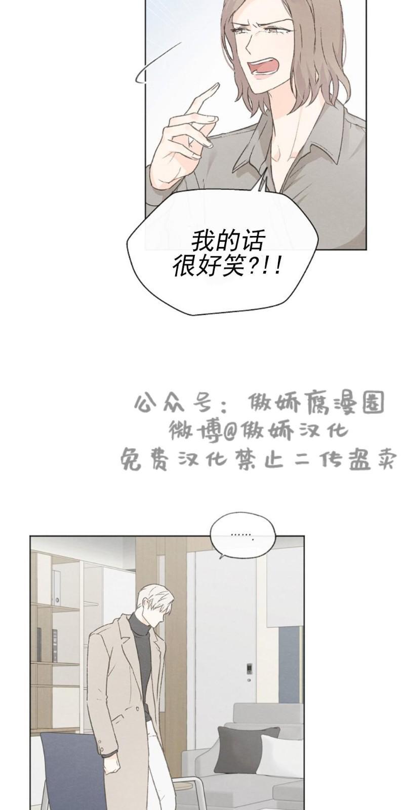 爱憎缺乏[耽美]韩漫全集-第31话无删减无遮挡章节图片 
