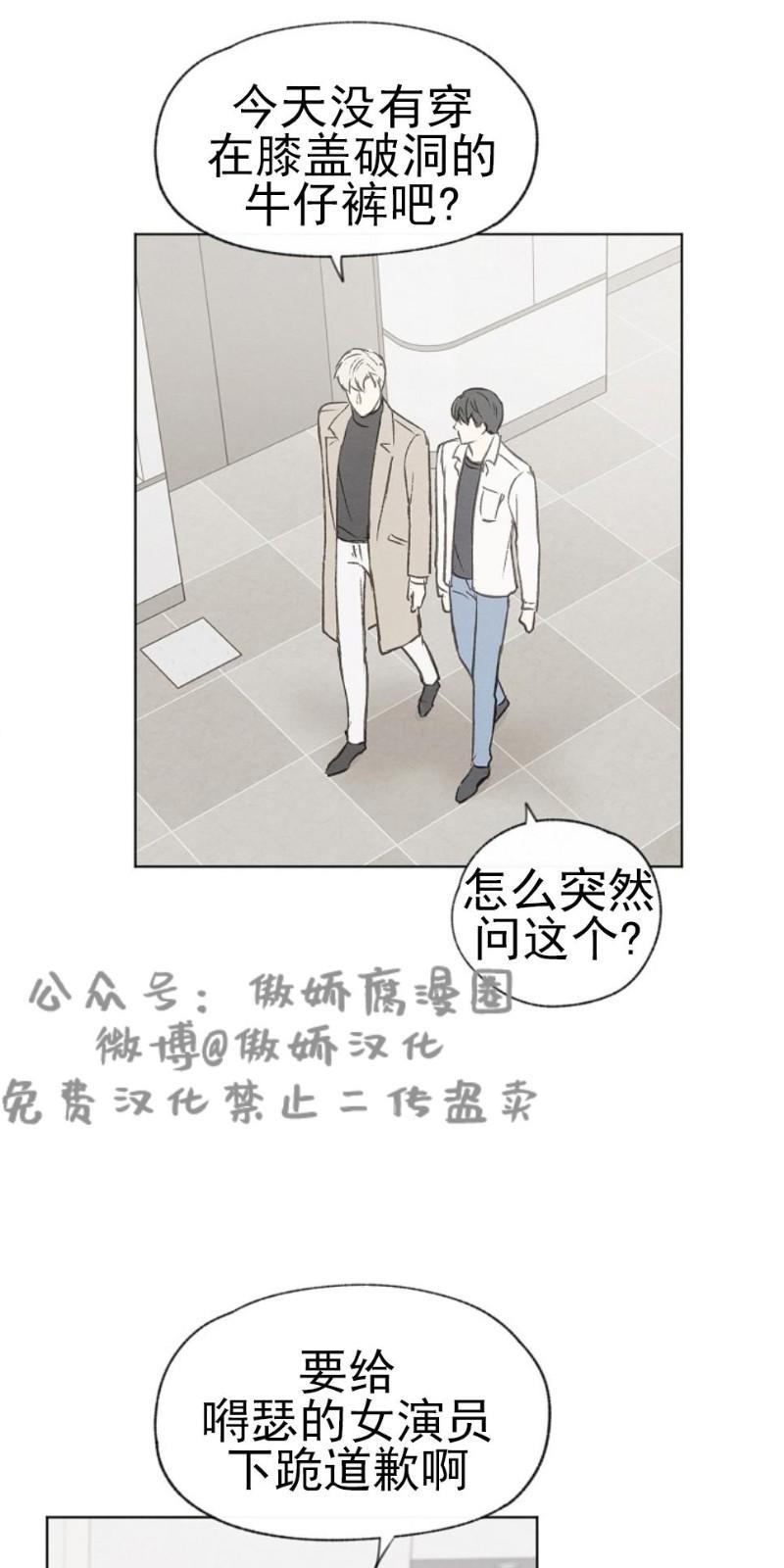 爱憎缺乏[耽美]韩漫全集-第31话无删减无遮挡章节图片 