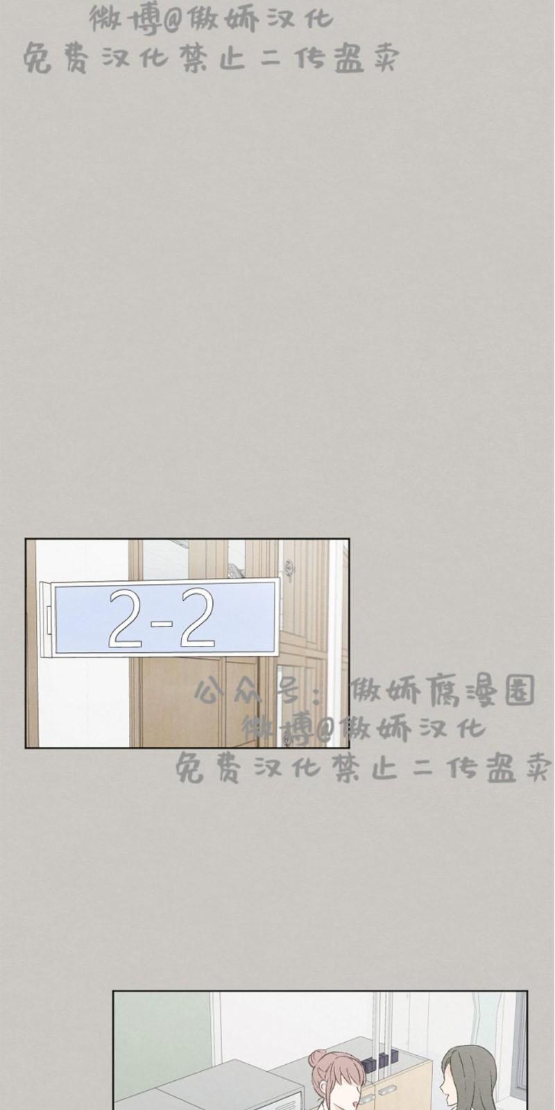 爱憎缺乏[耽美]韩漫全集-第32话无删减无遮挡章节图片 