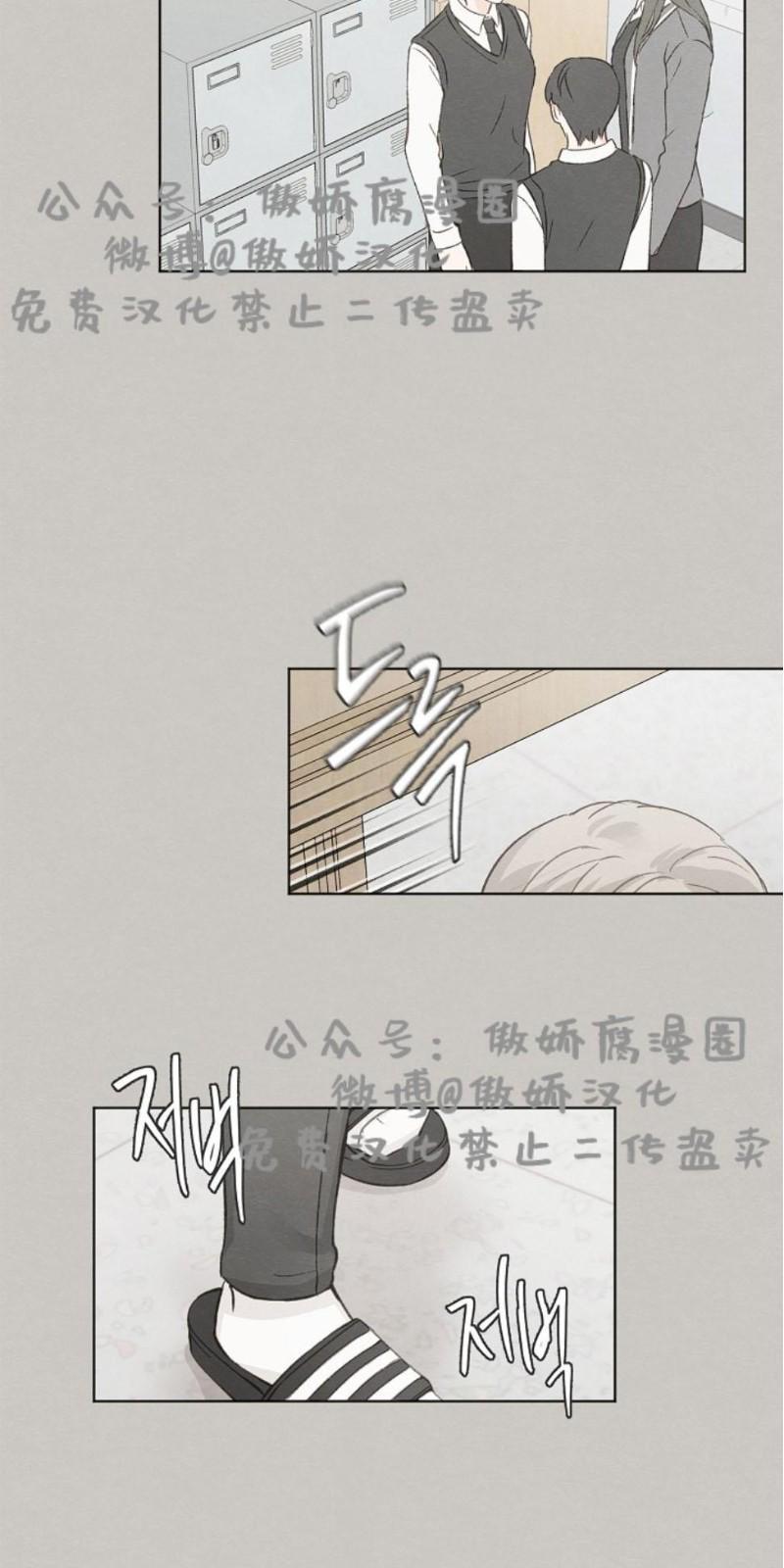 爱憎缺乏[耽美]韩漫全集-第32话无删减无遮挡章节图片 