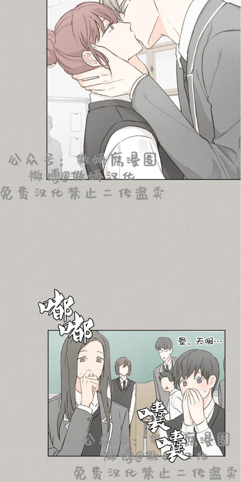 爱憎缺乏[耽美]韩漫全集-第32话无删减无遮挡章节图片 