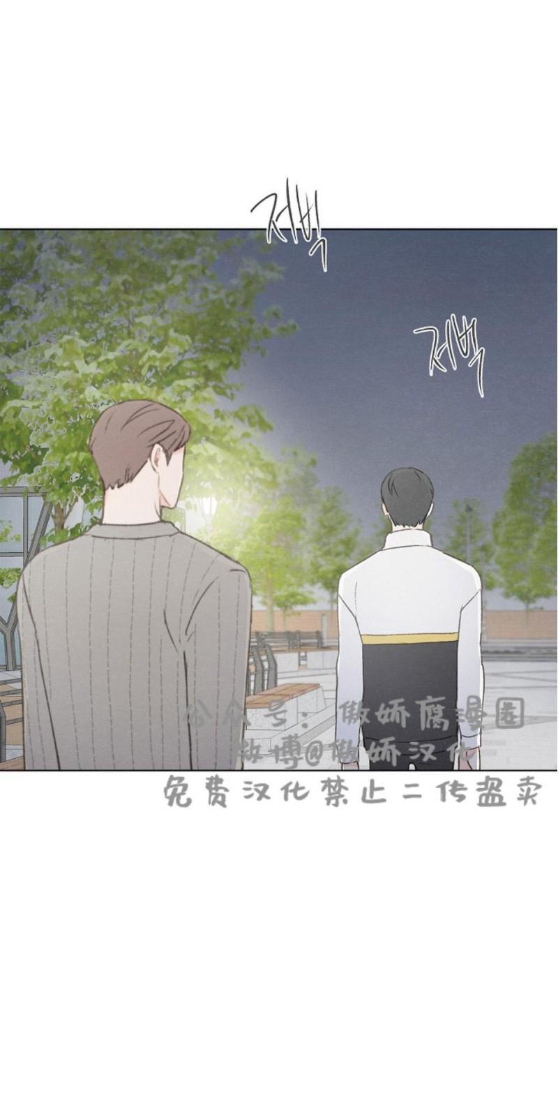 爱憎缺乏[耽美]韩漫全集-第33话无删减无遮挡章节图片 