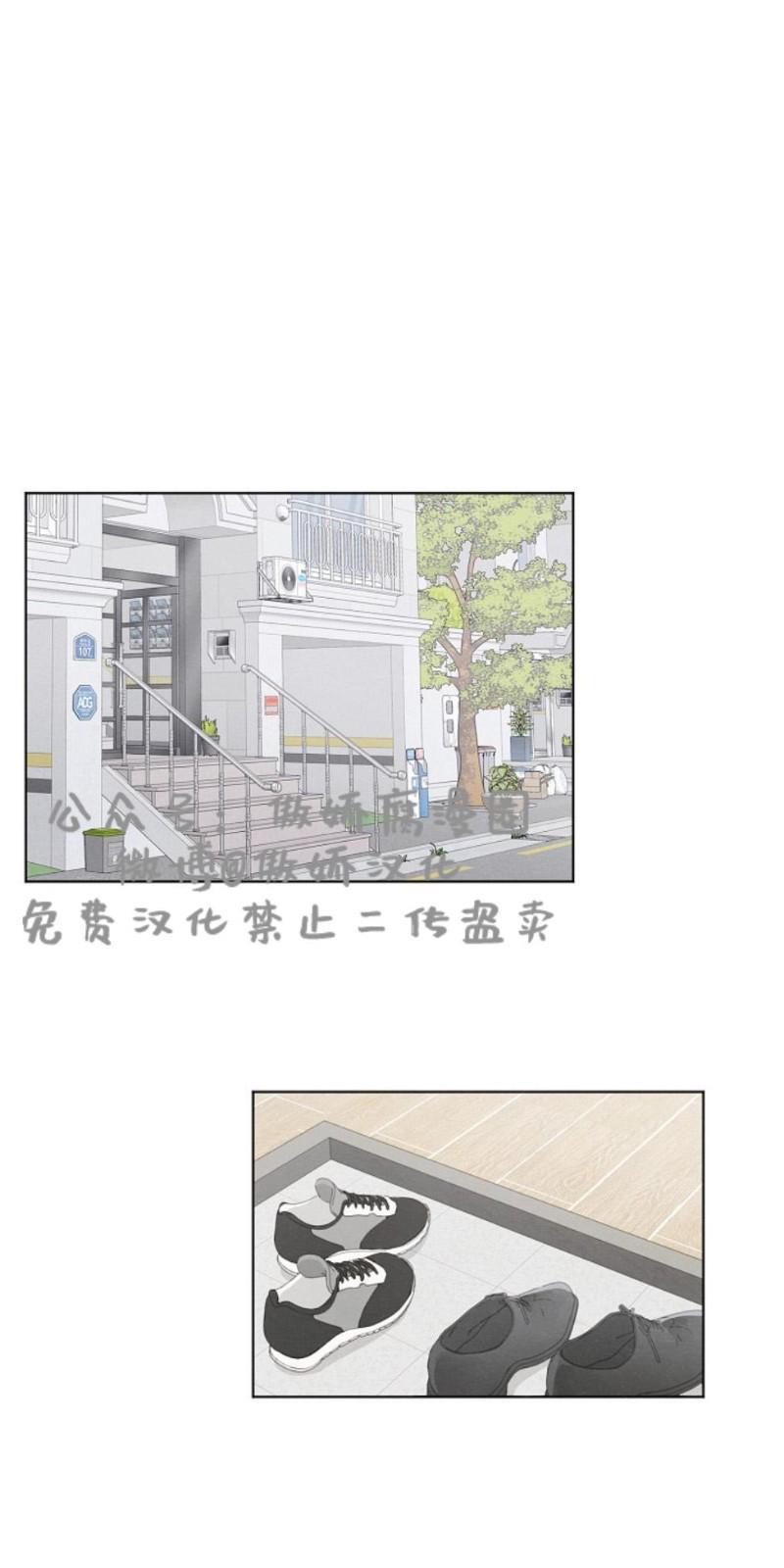 爱憎缺乏[耽美]韩漫全集-第33话无删减无遮挡章节图片 