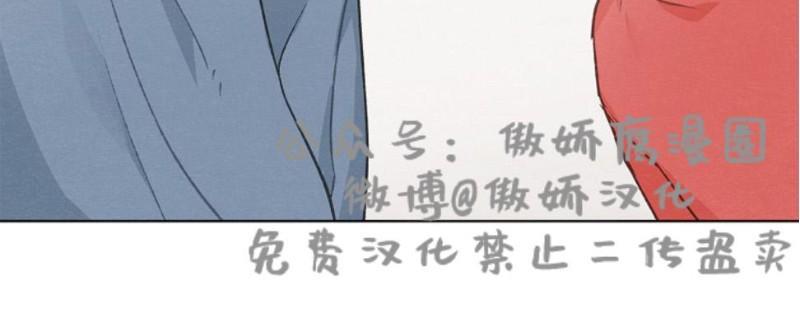 爱憎缺乏[耽美]韩漫全集-第33话无删减无遮挡章节图片 