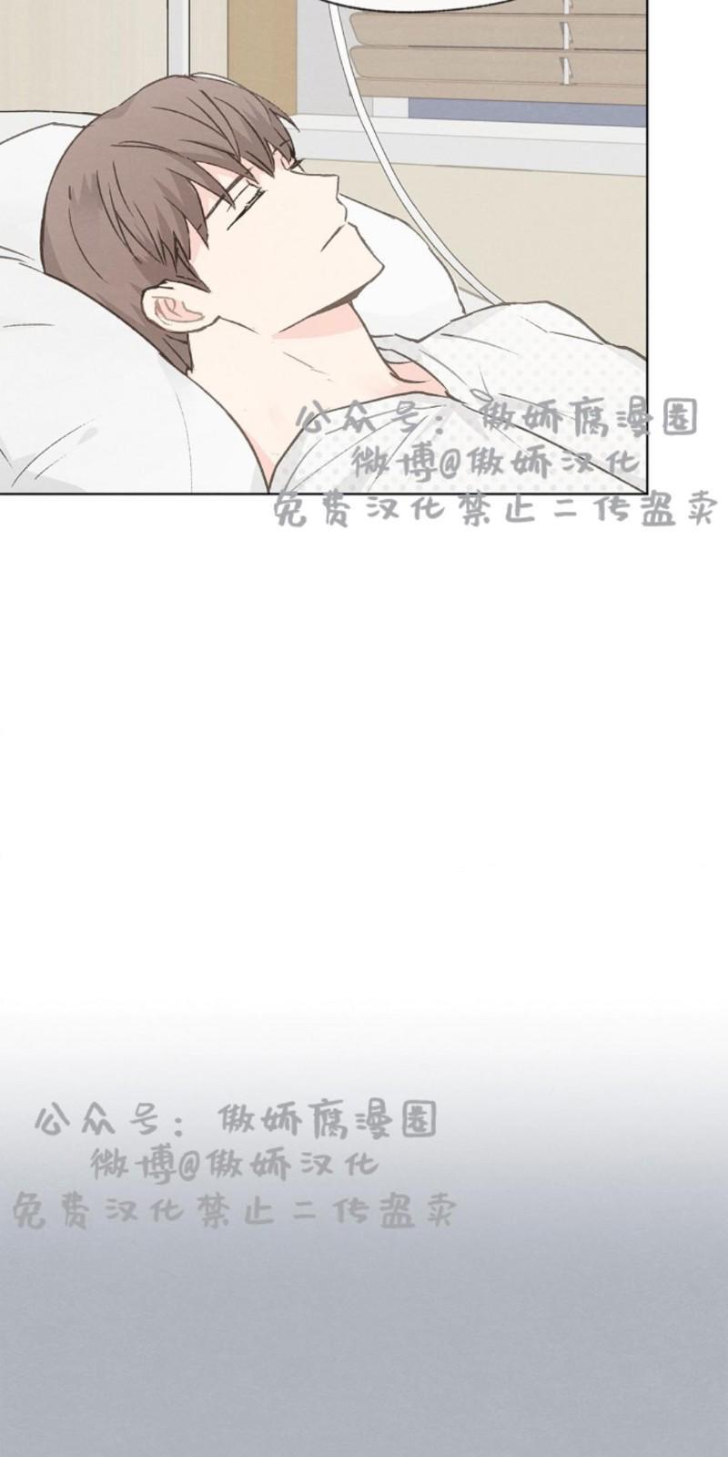 爱憎缺乏[耽美]韩漫全集-第34话无删减无遮挡章节图片 