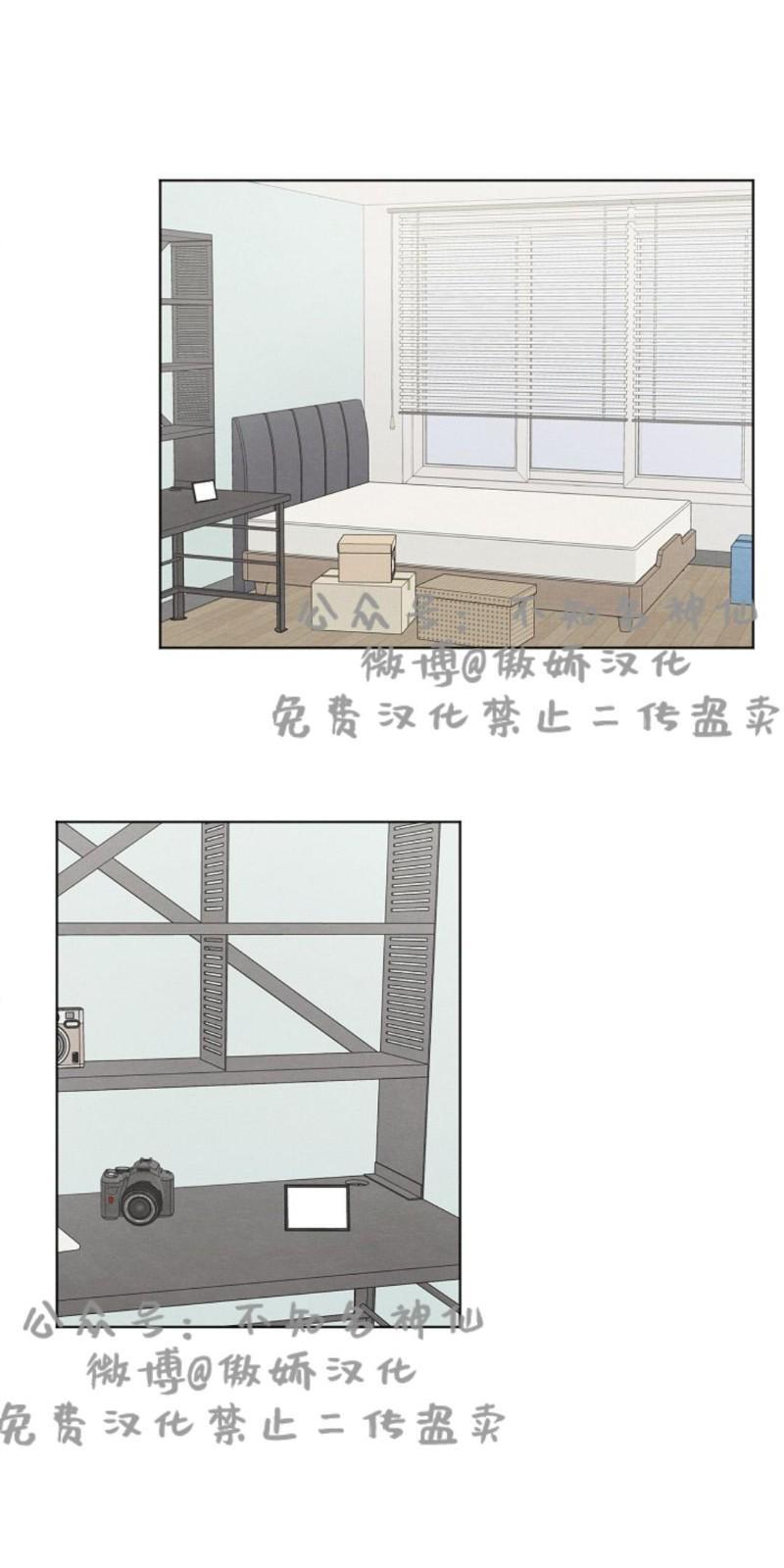 爱憎缺乏[耽美]韩漫全集-第36话无删减无遮挡章节图片 