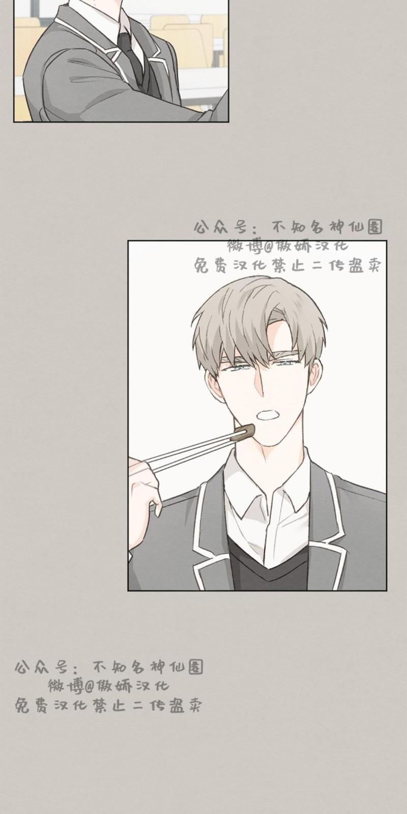 爱憎缺乏[耽美]韩漫全集-第39话无删减无遮挡章节图片 