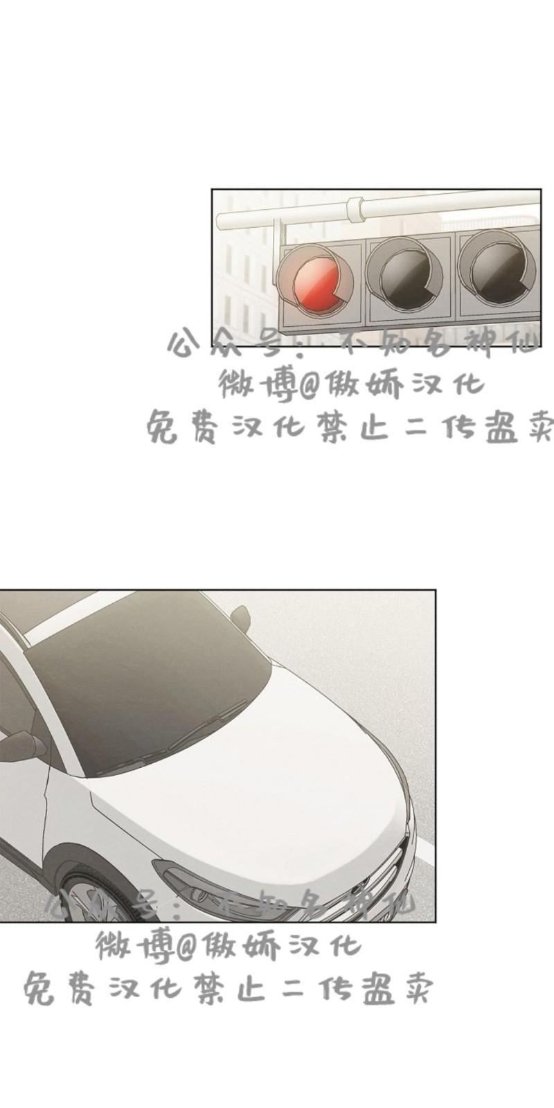 爱憎缺乏[耽美]韩漫全集-第40话无删减无遮挡章节图片 
