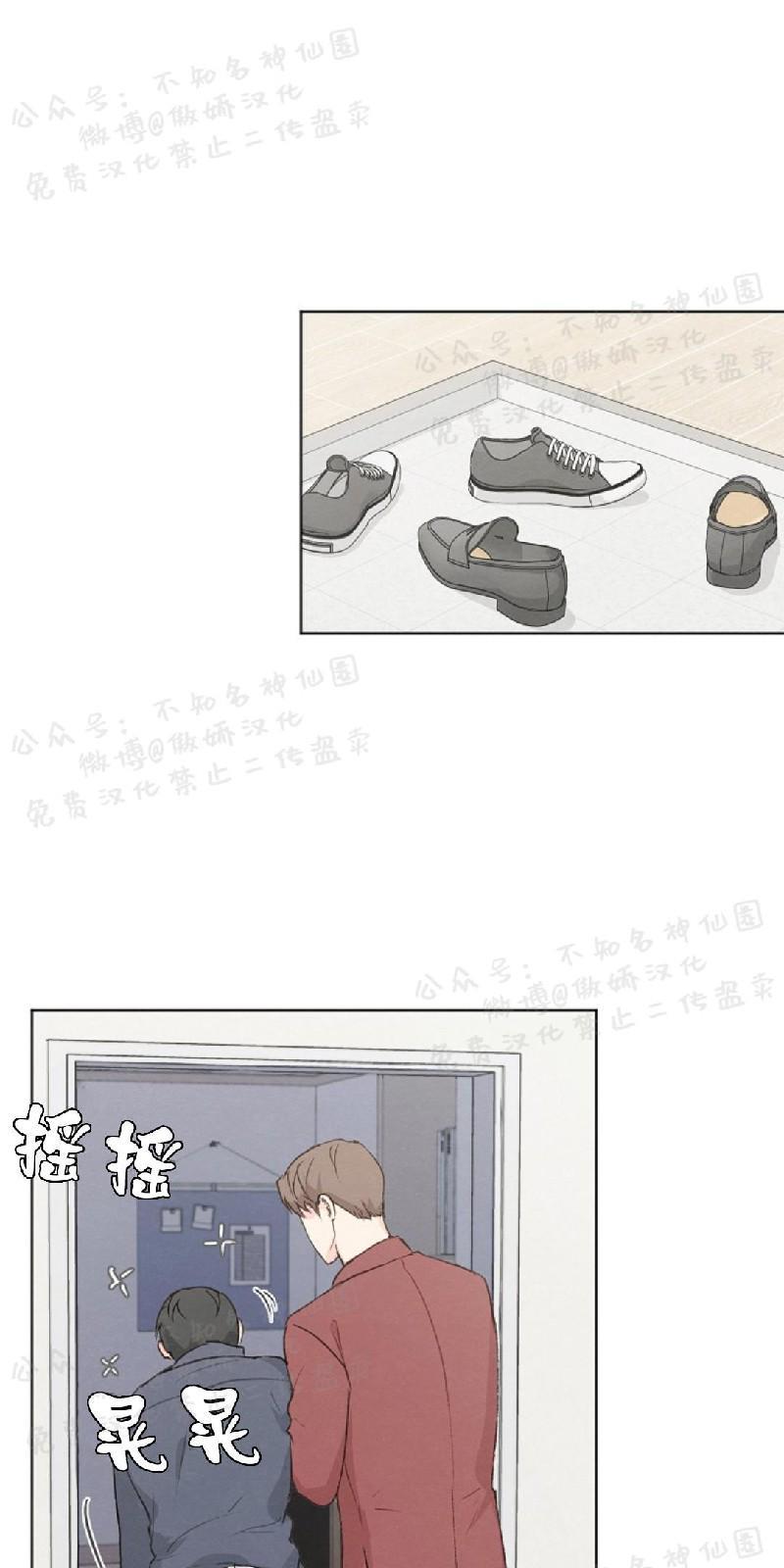 爱憎缺乏[耽美]韩漫全集-第42话无删减无遮挡章节图片 