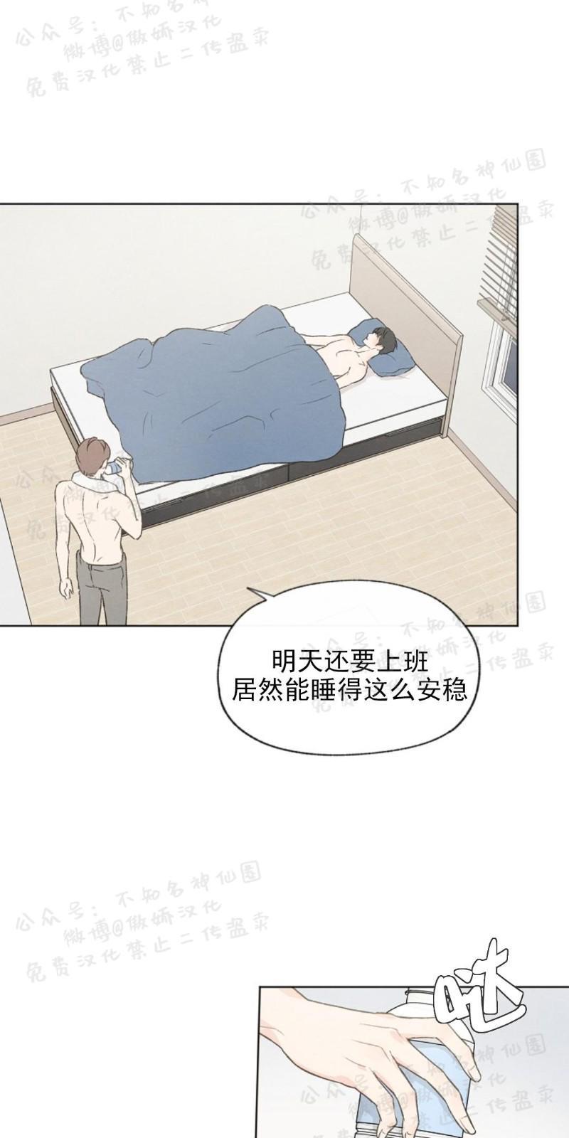 爱憎缺乏[耽美]韩漫全集-第42话无删减无遮挡章节图片 