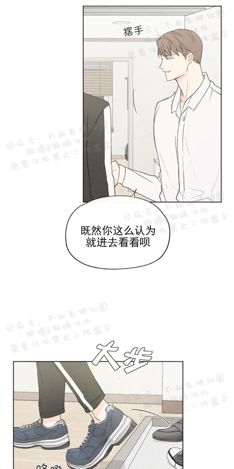 爱憎缺乏[耽美]韩漫全集-第42话无删减无遮挡章节图片 