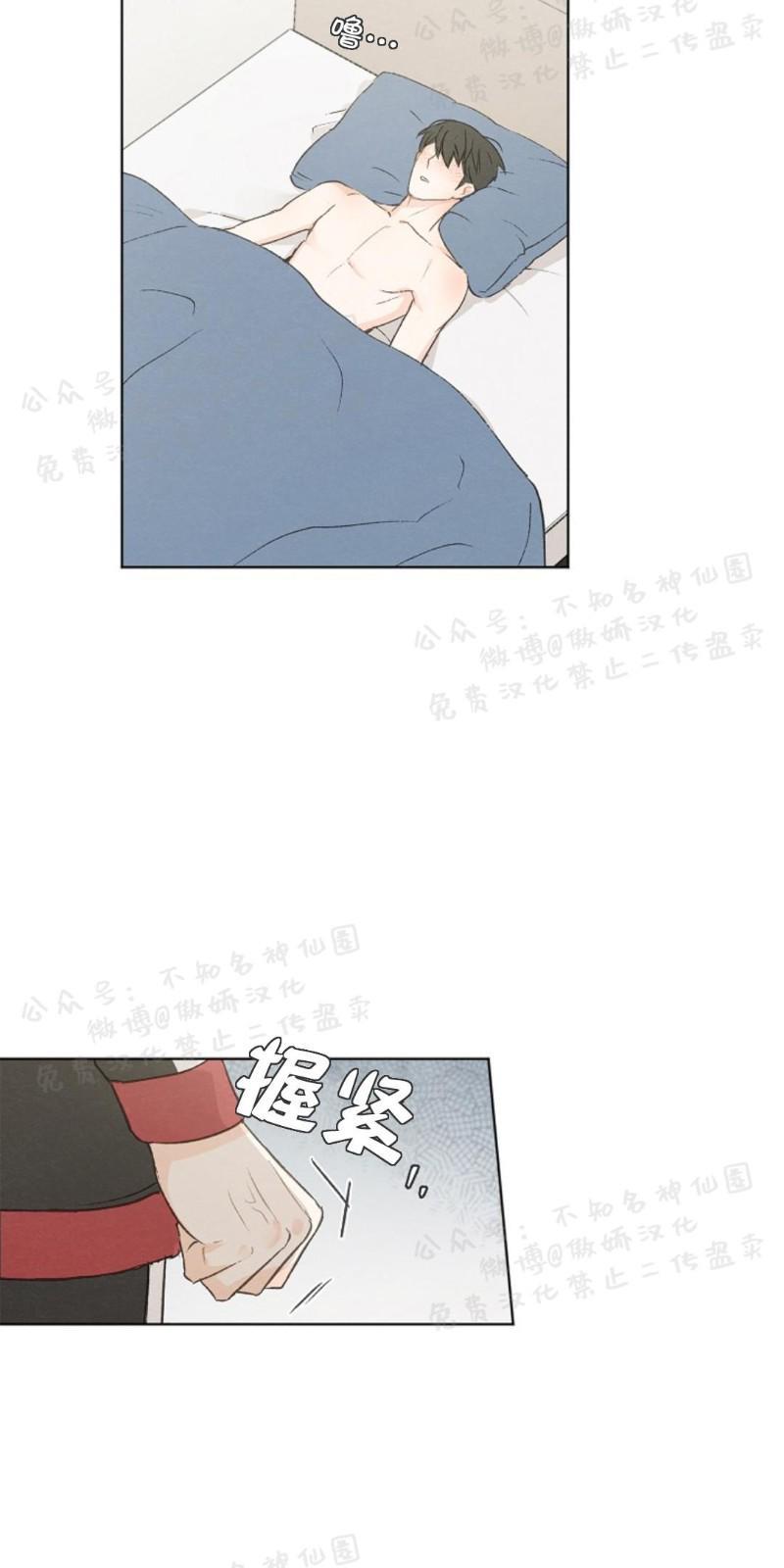 爱憎缺乏[耽美]韩漫全集-第42话无删减无遮挡章节图片 