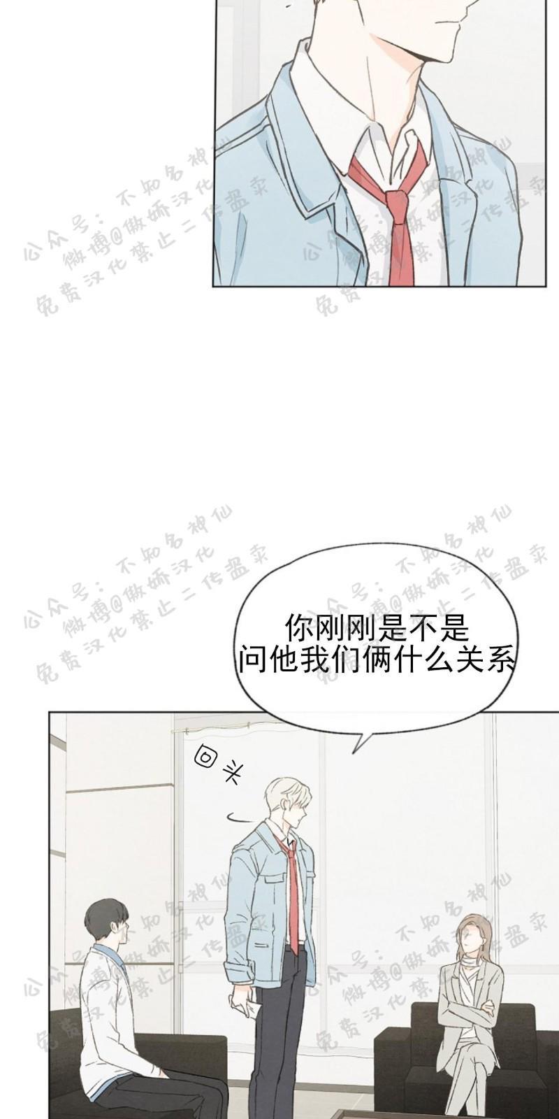 爱憎缺乏[耽美]韩漫全集-第43话无删减无遮挡章节图片 