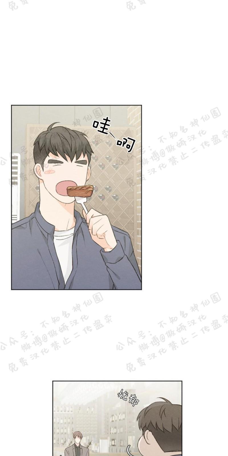 爱憎缺乏[耽美]韩漫全集-第44话无删减无遮挡章节图片 