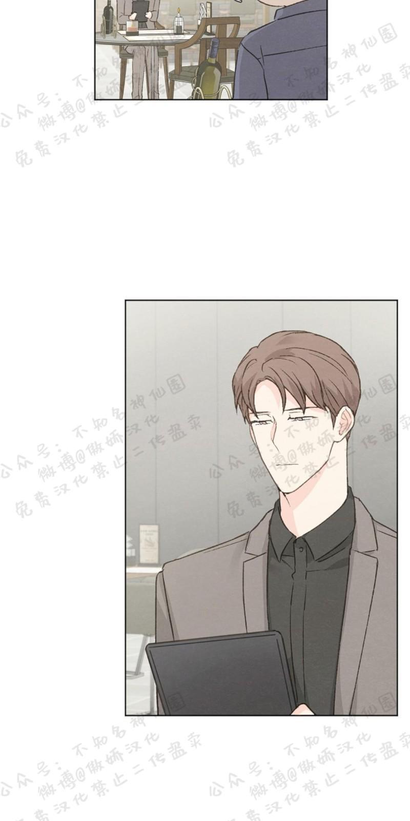爱憎缺乏[耽美]韩漫全集-第44话无删减无遮挡章节图片 